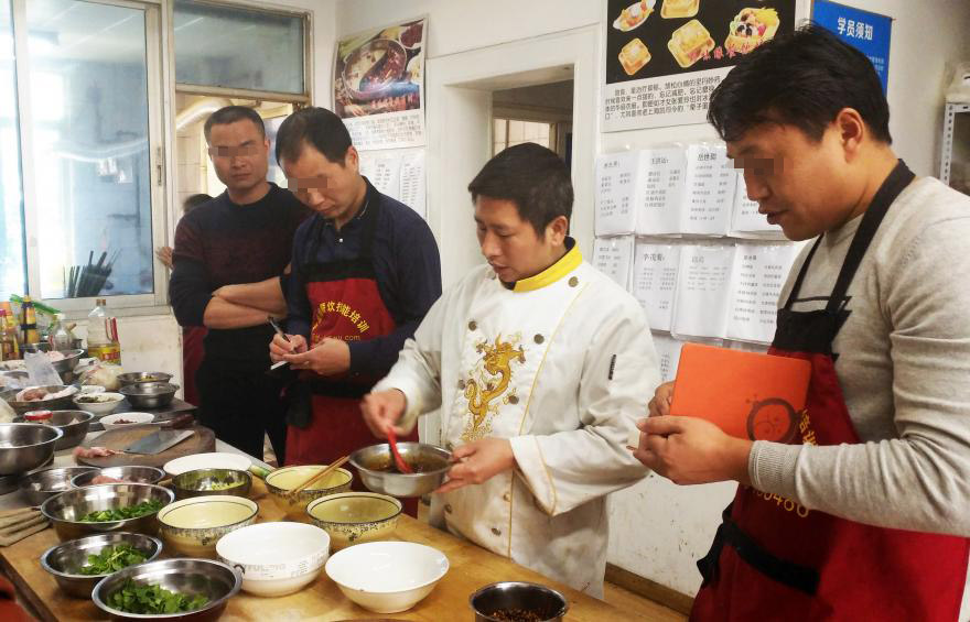 四川小吃培訓(xùn) 四川小吃培訓(xùn)