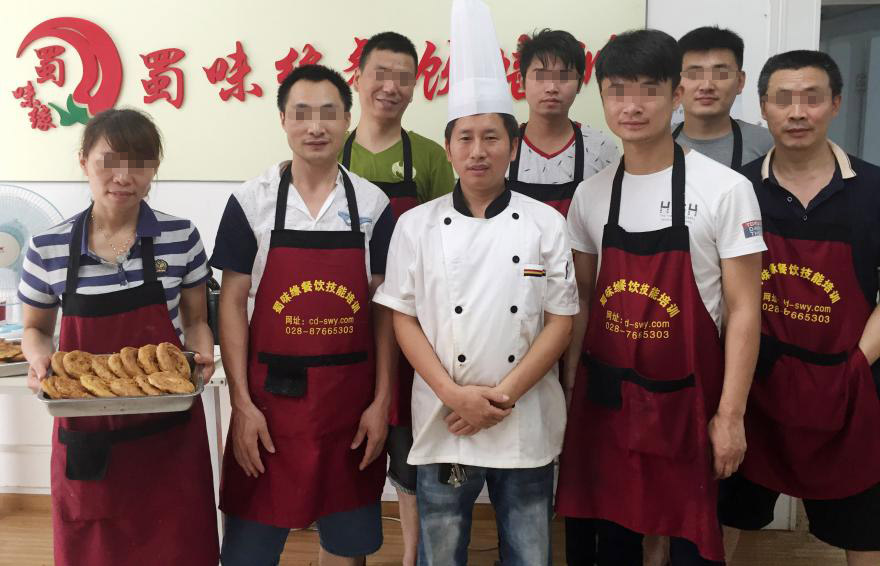 四川小吃培訓 四川小吃培訓