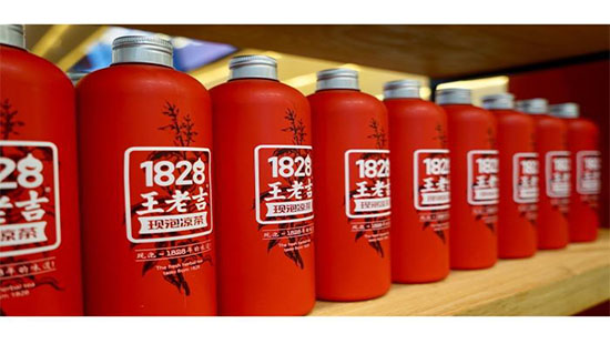 1828王老吉 44.jpg