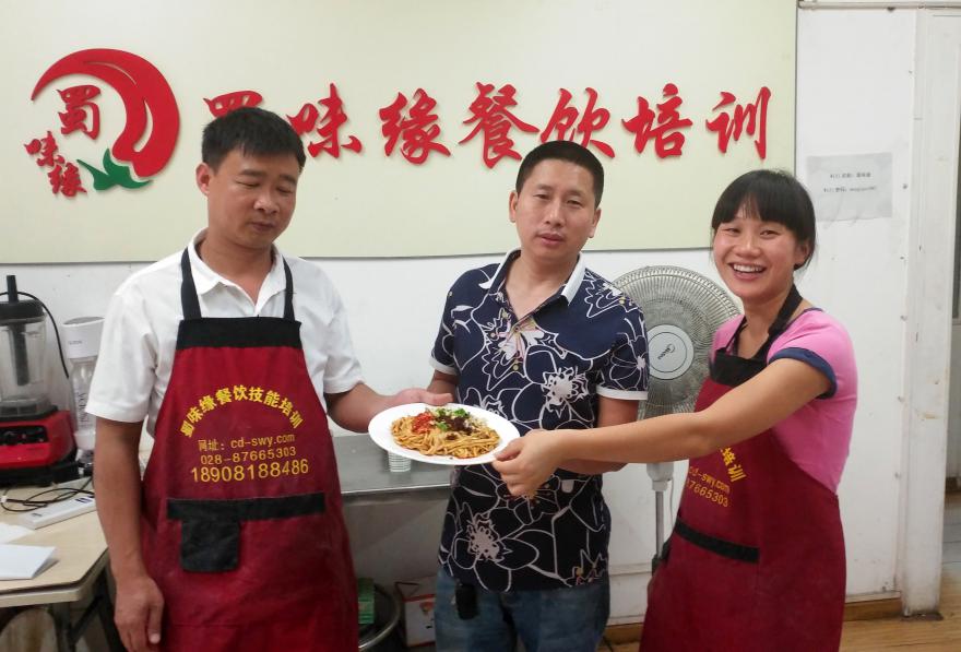 面食學(xué)員 面食學(xué)員