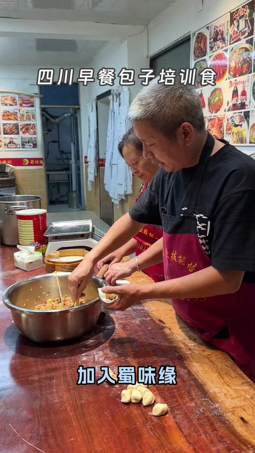 成都哪有實體店包子培訓_成都包子培訓班_成都包子培訓學校
