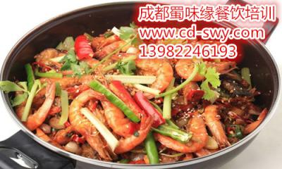學麻辣香鍋技術培訓一般多少錢？
